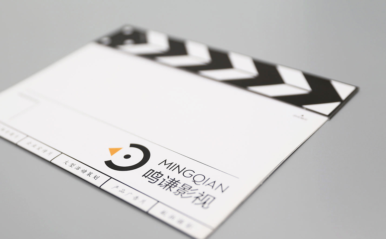 鸣谦影视品牌折页设计 专业影视策划的艺术呈现