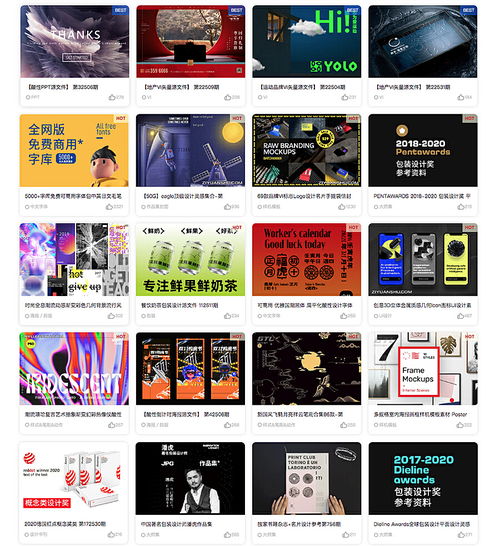 大厂精品20000 严选设计素材与“干净又卫生”的影视策划之道