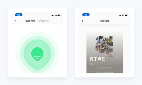 QQ音乐产品设计拆解 如何以视觉与内容双引擎，打造“看最美的音乐，听最伟大的作品”的沉浸体验