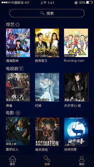 影视APP设计中的影视策划 从创意到用户的精准连接