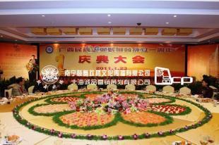 南宁周年庆典、影视制作与晚会庆典策划的专业服务解析